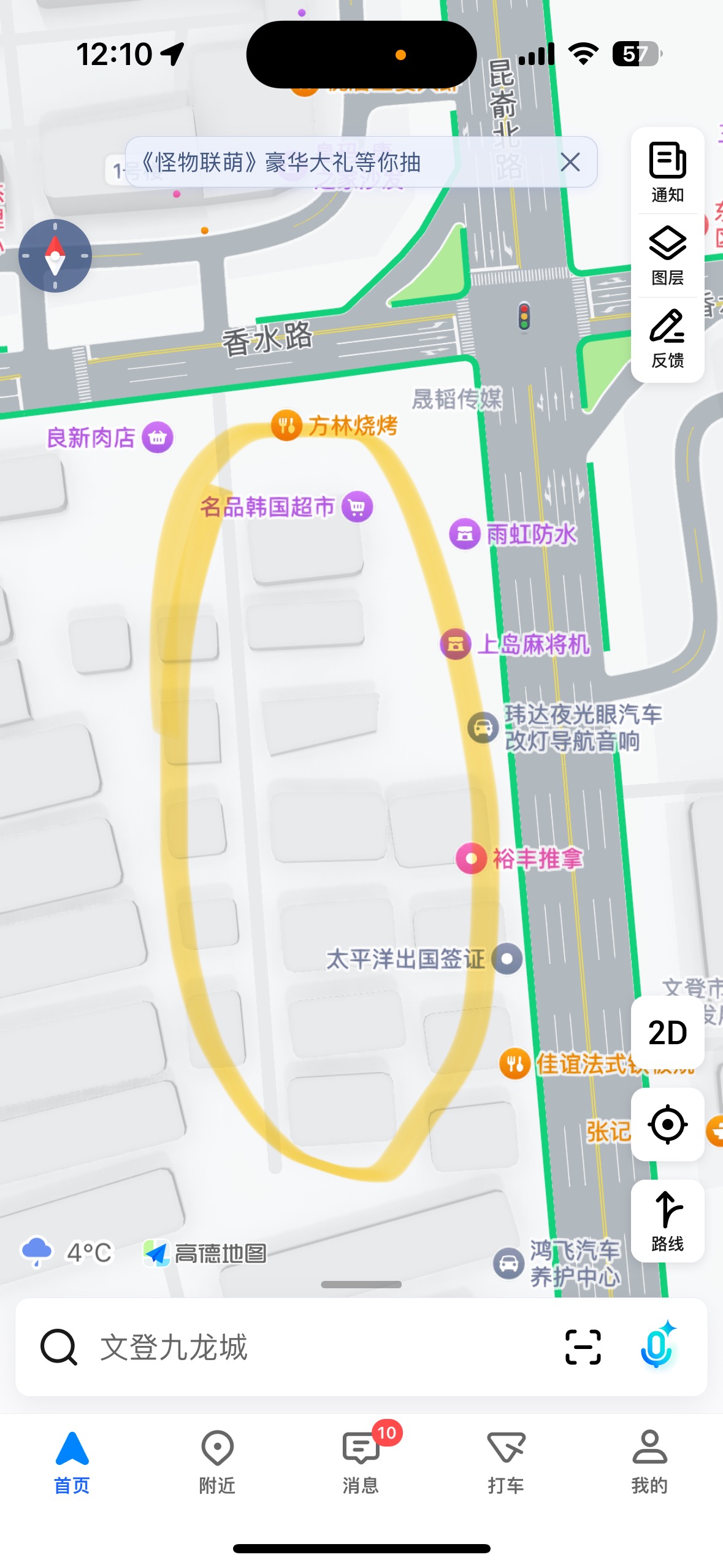 文登大潤發(fā)北紅綠燈 平房四間 出租