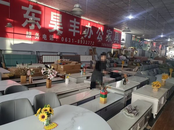 营业中家具店转让