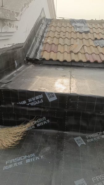 文登雨顺防水