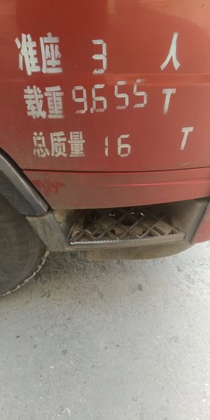 ***转让6米2带线黄牌厢式货车！！***