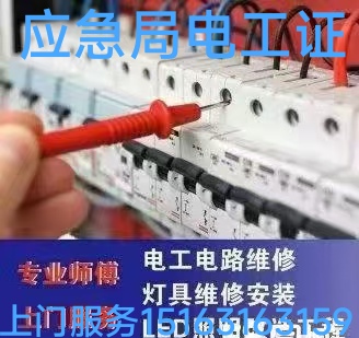 文登区修水管水龙头灯具浴霸开关插座晾衣架马桶安装维修疏通下水