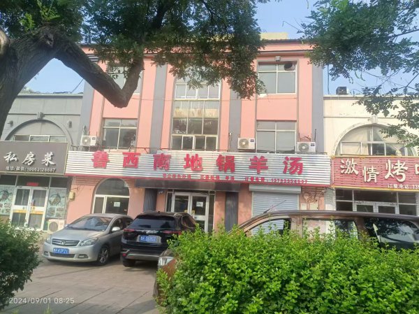 开发区饭店，设备齐全，可以转让，可以租售，可以干其他行业