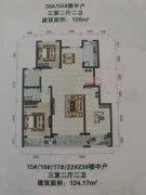 海泰三期电梯130.3平3室两厅两卫毛坯现房不顶不冲仅售69