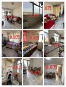 @@@马家庵大集旁，顶楼，边户，8.8万！