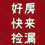 @@@25万，天鸿花园，1楼，1室，简装