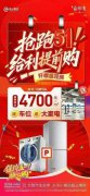 @@@5.1小长假，4700平，雍锦湾车位家电等你拿