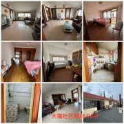 天福路澆筑閣樓獨(dú)立產(chǎn)權(quán)78.96平贈(zèng)送露臺11.9萬