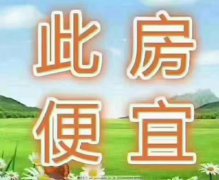 @@@45.8万，峰山御景，小高层，3室毛坯