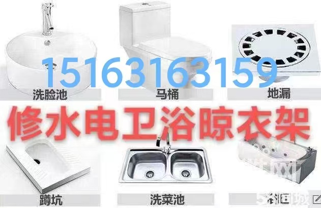 文登區(qū)家庭維修燈具浴霸配電箱電熱水器凈水機(jī)煙機(jī)灶具水龍頭水管