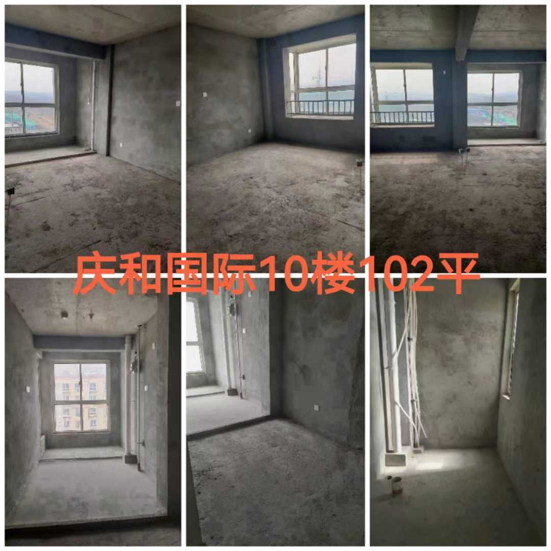 慶和國際花園電梯10樓毛坯101平含8平草廈僅售54.8萬！