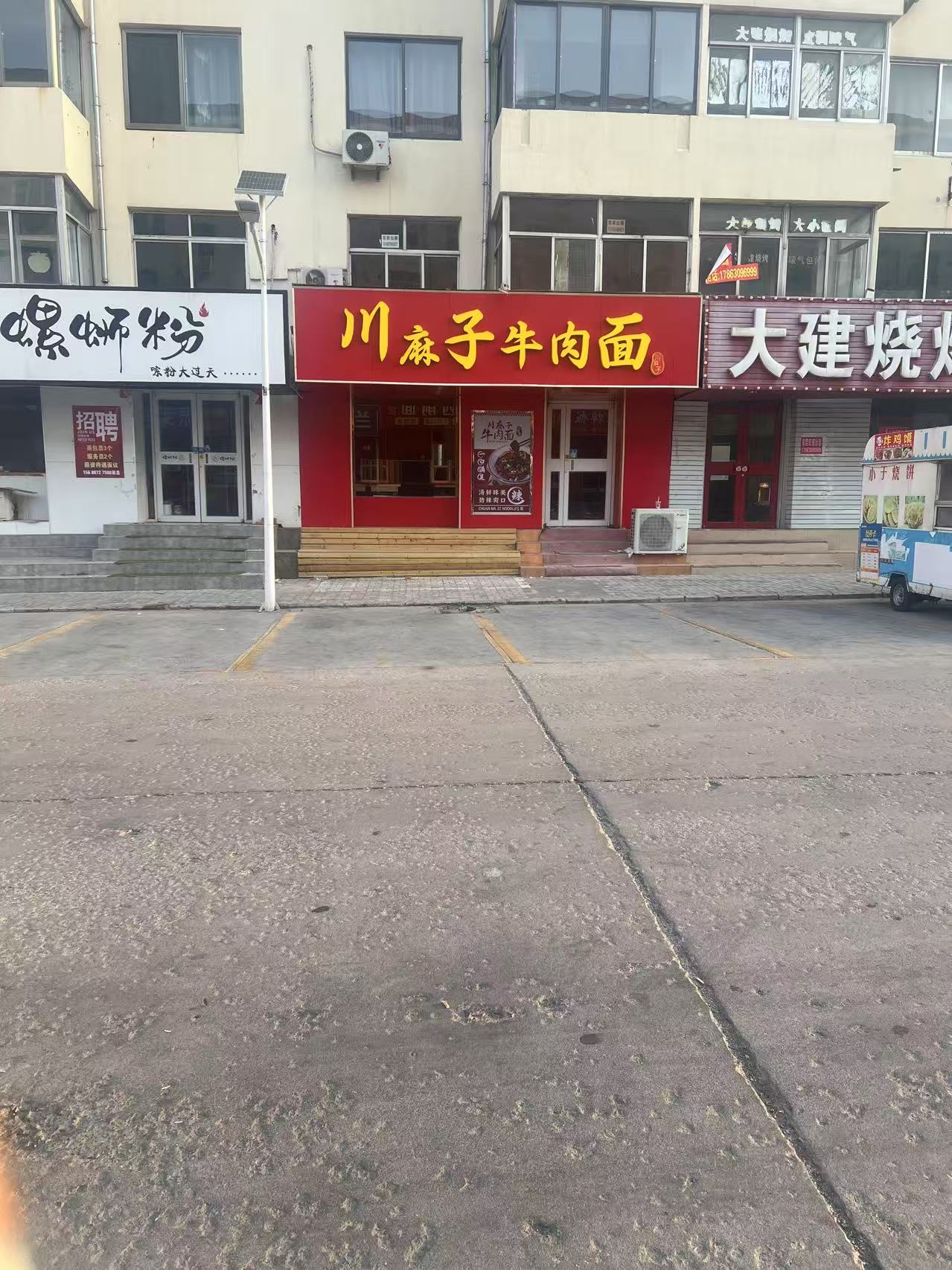 文登北宮美食街二樓 吉房出租
