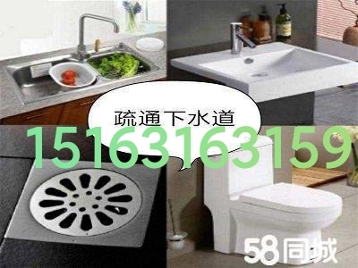 文登區(qū)家庭電路漏電跳閘修理燈具浴霸電熱水器凈水機(jī)煙機(jī)灶具水龍