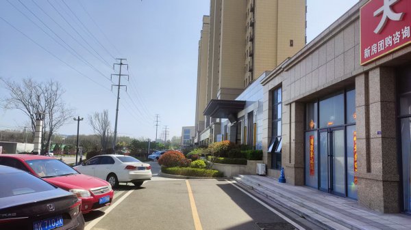 文登山能伴山首府門市房