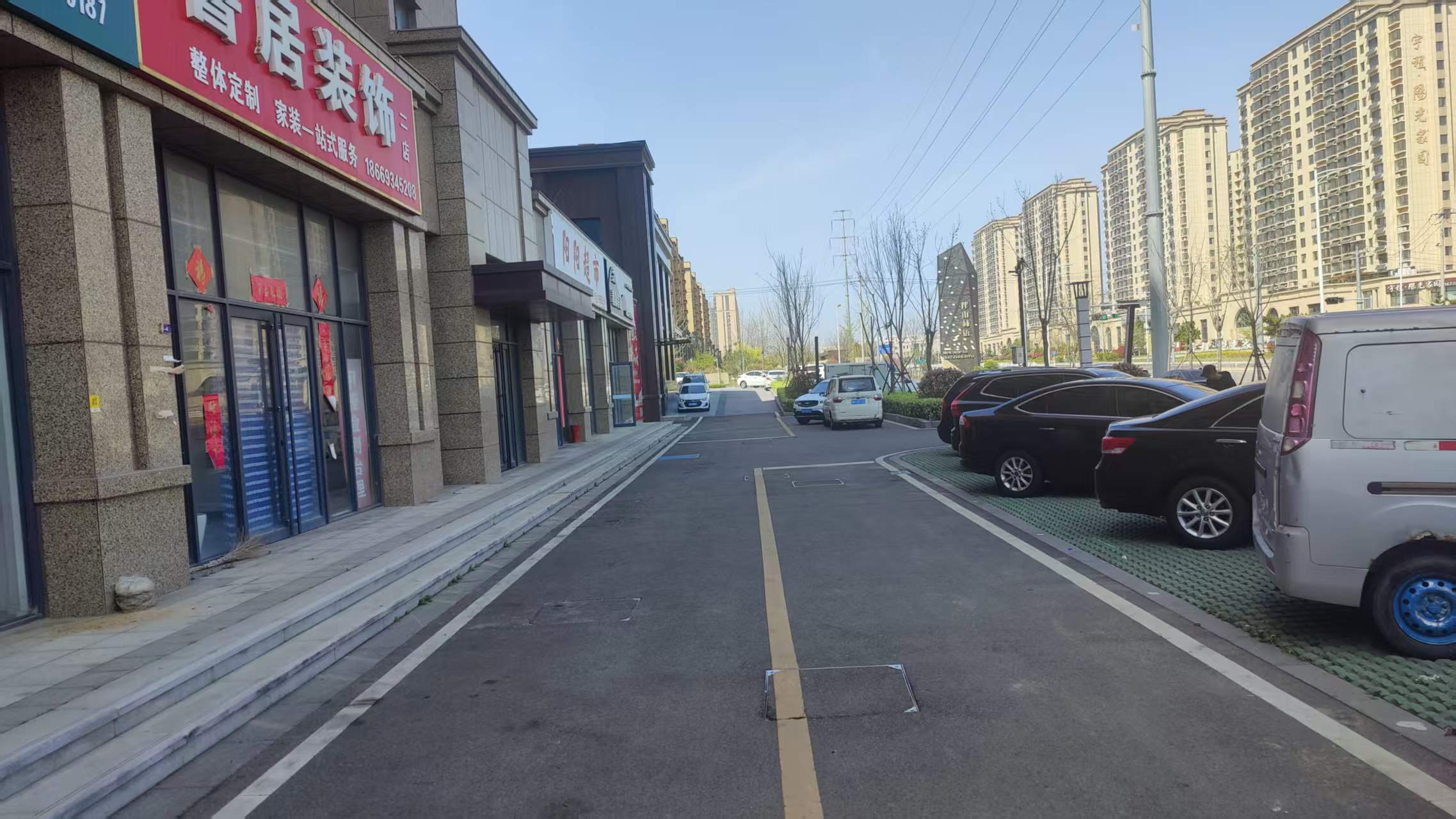 文登山能伴山首府門市房