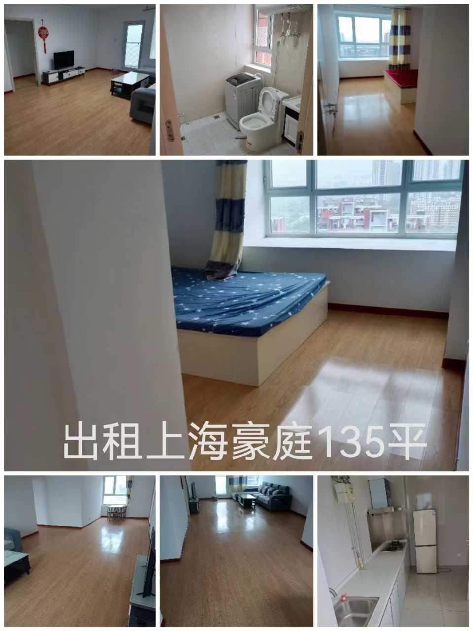上海豪庭高層觀景樓層135平二室一衛(wèi)家具家電齊全年租1500