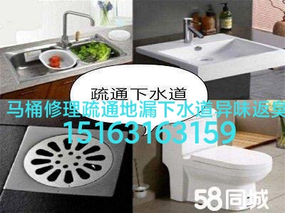 文登區(qū)燃?xì)庠钣蜔煓C(jī)修理電熱水器凈水機(jī)浴霸燈具晾衣架水龍頭水管