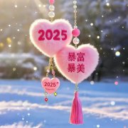 @@@43.8万，樱花时尚，1楼，错层3室2卫